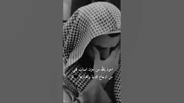 ويا الله كم كثرت جراحي مؤثرة جدا حالات واتس ستوريات 