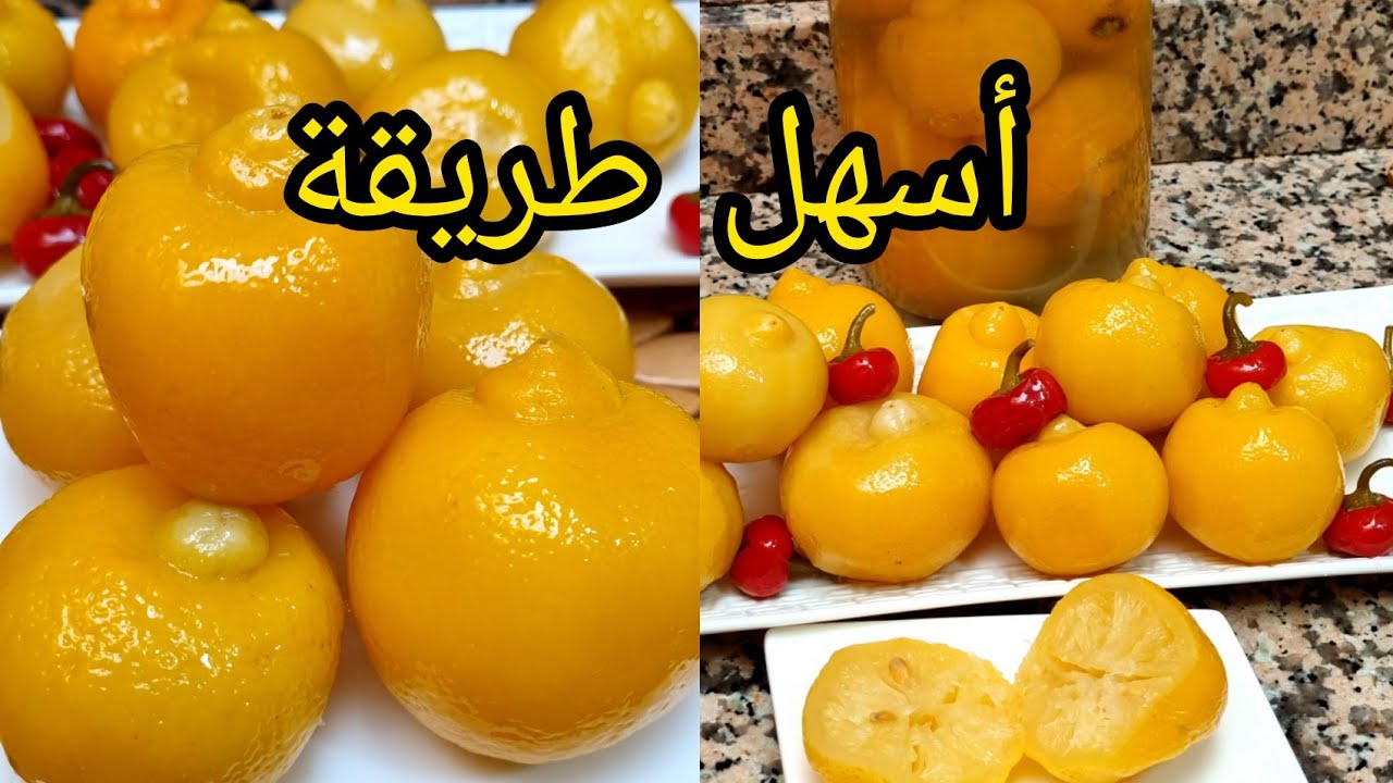 الطريقة الجديدة لتحضير الحامض مصير كايوجد بسرعة مثل الذي يباع في المحلات