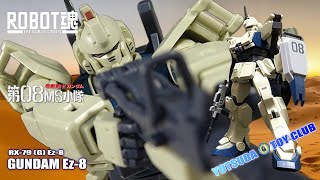 即！発送！　ガンダム　lr++ ROBOT魂 機動戦士ガンダム 第08MS小隊 RX-79(G)Ez-8 ガンダムEz