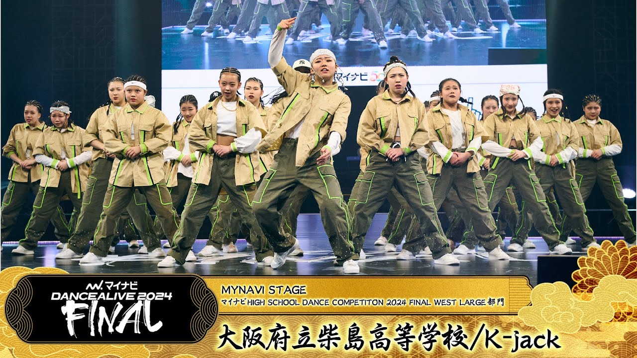 大阪府立柴島高等学校（k-jack）/ LARGE部門 / マイナビハイダン 2024 FINAL