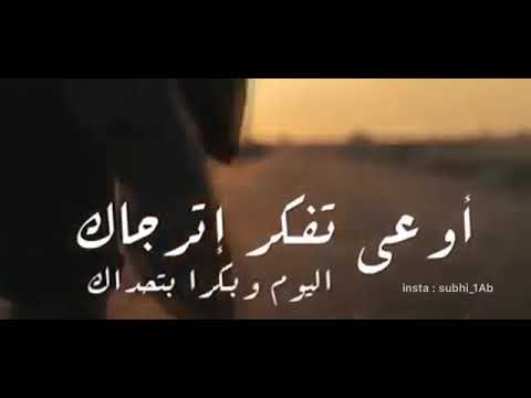 دقيت بابي انفتح جورج وسوف حالات واتس