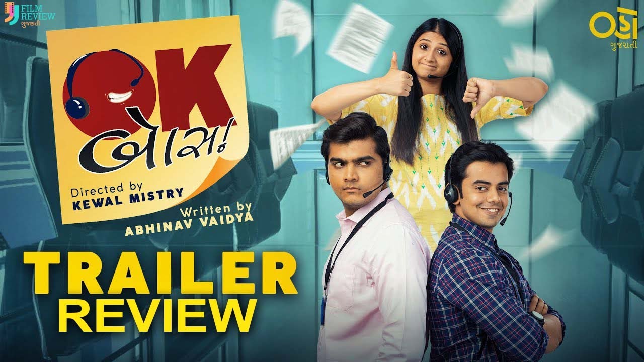 Shu Thayu Full Gujarati Movie Malhar Yash Soni Watch Online Shemaroo Gujarati Youtube