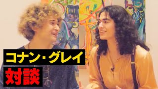 コナン・グレイはSMAPで育った！？ルーツに迫る