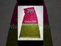 Bengal Cotton Silk Madhubani Saree with Running Blouse #bengal #saree