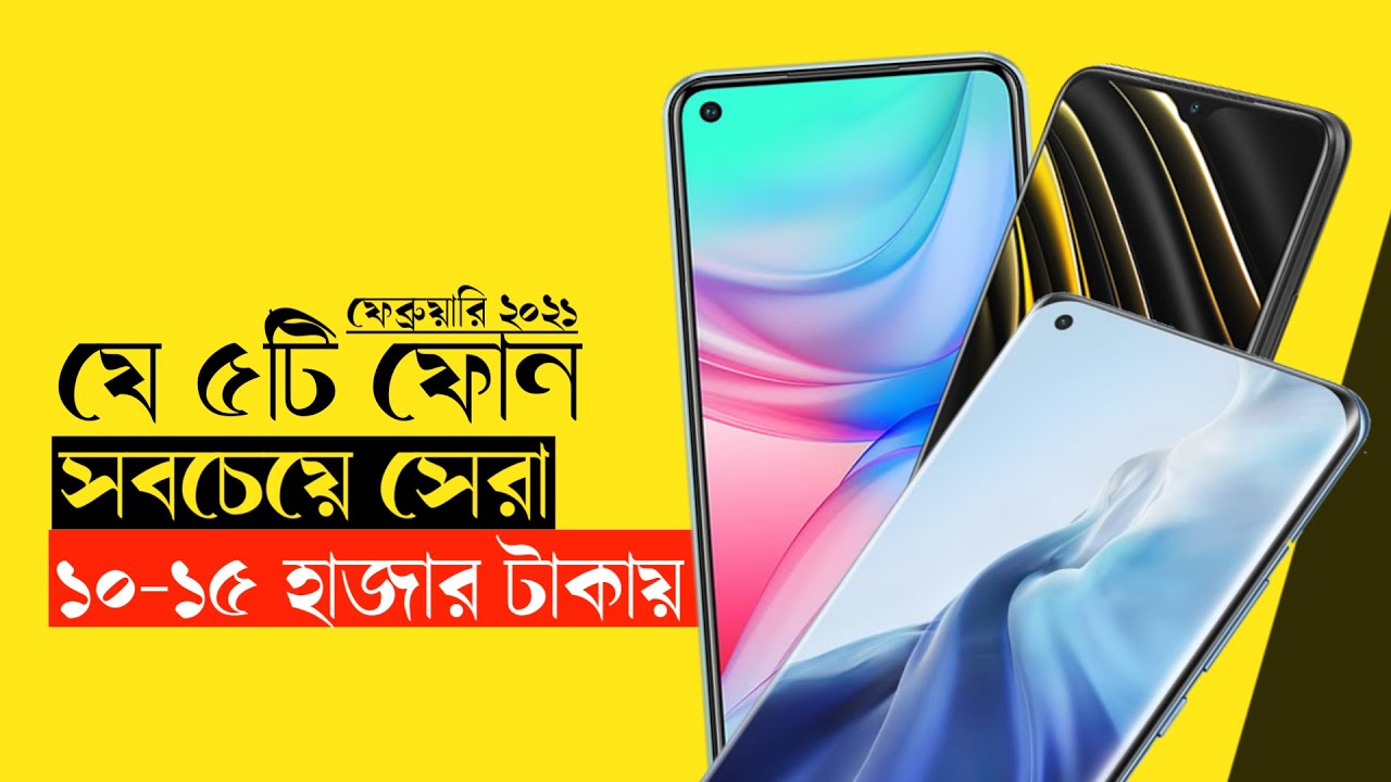 Top 5 Best Mobile Phones 10000 to 15000 tk Budget Under 15k best