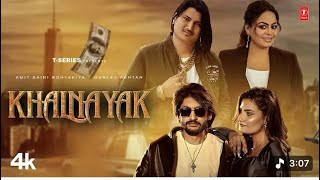 Khalnayak - Amit Saini Rohtakiya | Gurlez Akhtar | Mannu |Vaishali | New Haryanvi Song 2026