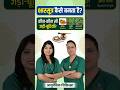 Ksharsutra kaise bnta hai, kon kon se hai wo herbs | Curious about how Ksharsutra is prepared?