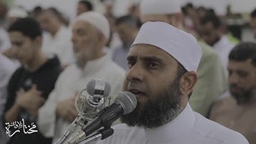 ما تيسر من سورة آل عمران فضيلة الشيخ حسن عدلي