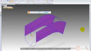 Solid Edge  Команда Bounded Surface
