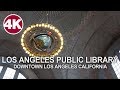 Walking Tour | Los Angeles Central Library - Downtown Los Angeles, California