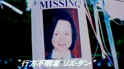 映画「穴-THE HOLE-」日本版予告