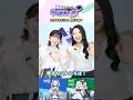 寺澤百花さん&西薗雪乃さんからのメッセージ! #Shorts #ネプテューヌ #ネプアンリミテッド