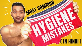 HYGIENE MISTAKES THAT ARE BAD FOR YOUR HEALTH | Personal Hygiene Mistakes Men Make | ANKIT TV