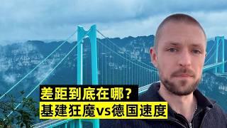 In The Same Three Years China Built The Worlds Highest Bridge While Germany Is Still In The Pr