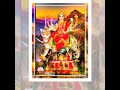 Shree durga chalisa cover     shivam s ramoutar x vera bahadur