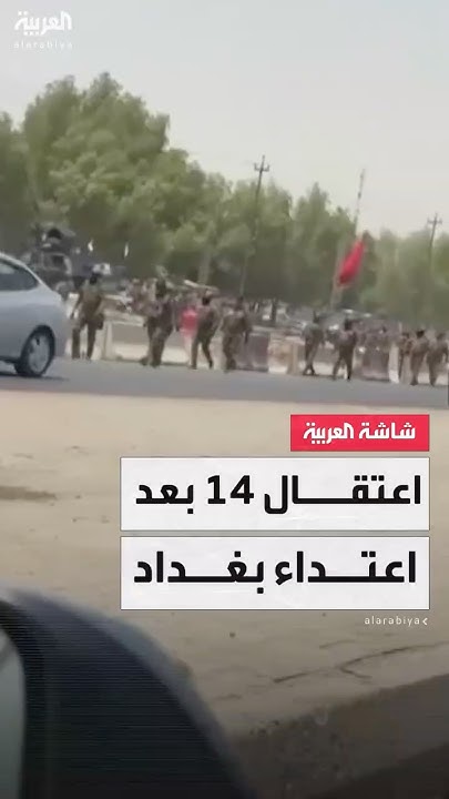  14             
 - نشر قبل 39 دقيقة