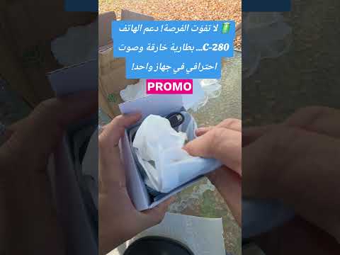 دعم الهاتف متعدد الوظائف  280 مع مكبر صوت عمر بطارية طويل للغاية جودة صوت