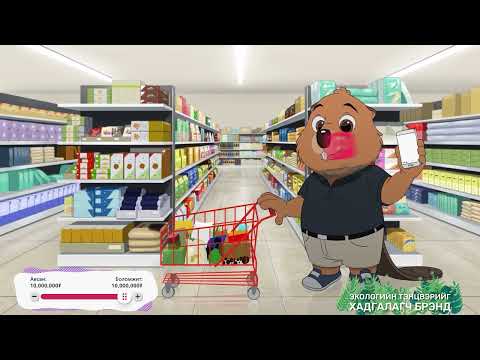 POCKET application 'PONJI'