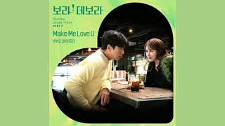 Make Me Love U - VIVIZ (비비지)(Bora! Deborah OST Part.7)