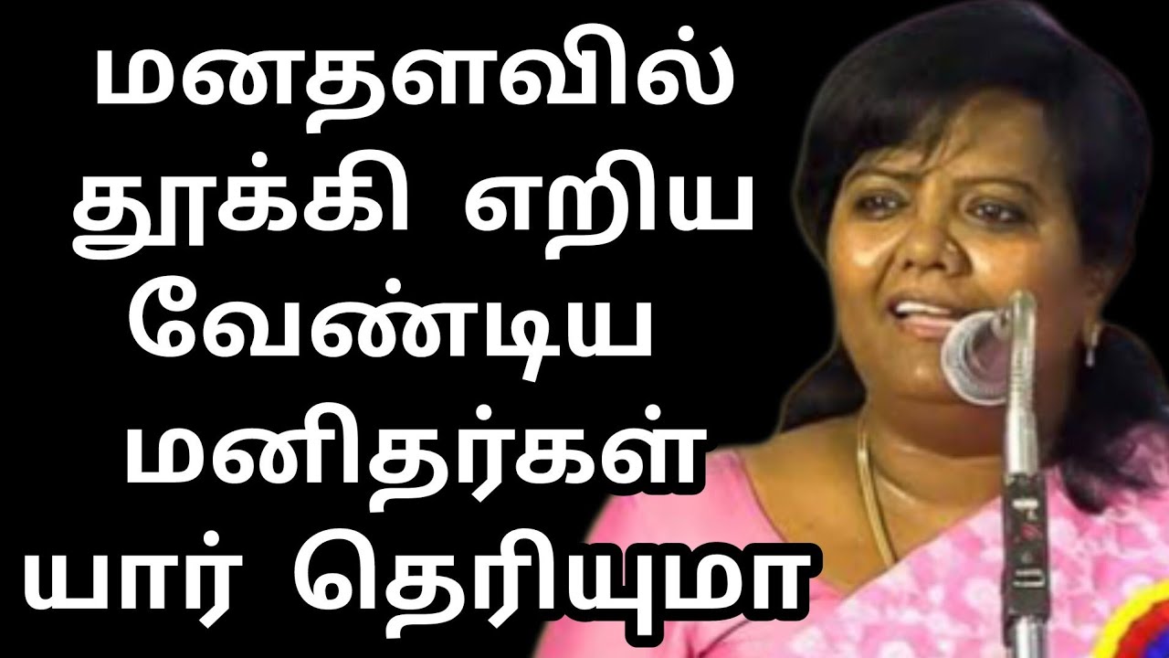 சகிப்புதன்மையா இருந்தது போதும் பெண்களே நிச்சயம் பாருங்கள் Dr Parveen sultana mam motivation speech