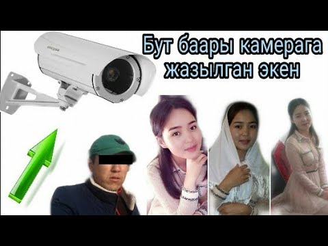 Video: Жоголгон Дүйнөнү кантип ойнош керек