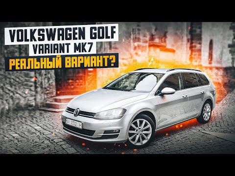 Volkswagen Golf Variant  Нетипичный универсал от ВАГ- Б-п по РФ-