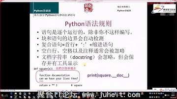 Python语言基础 11 函数