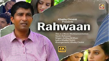 Rahwaan | Ashfaq Ali Khan | HD Video | Khaliq Chishti Presents