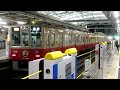 阪神甲子園駅接近メロディー「イイじゃん」