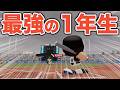 【パワプロ2026】1年生松井秀喜・井口資仁が強過ぎてホームラン量産！メジャーリーガー最強打線！【栄冠ナイン実況 PART29】【パワフルプロ野球2026】