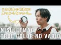 【革命】可変ND買うならいま、これが最強！Nisi JetMag True Coloe VNDレビュー
