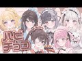 【 オリジナルMV 】ハピチョコ / ぱすはに cover【 歌ってみた 】
