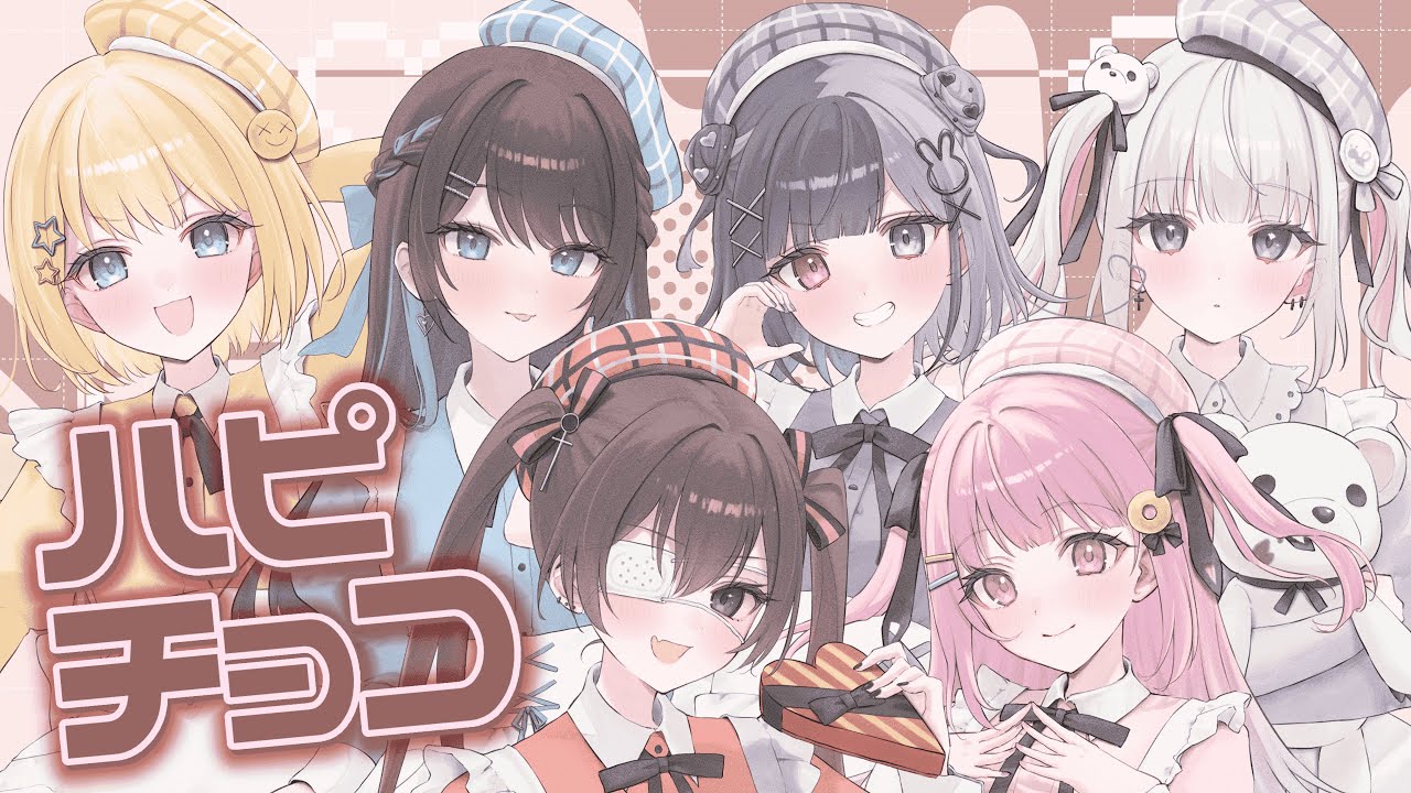 ハニさん確認用