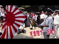 ⛩️2013年 8月15日靖国神社、小野田さん最後の参拝、この年を最後に旅立たれました、日本国のため長い間お疲れ様でした 非常感谢您从台湾来访。