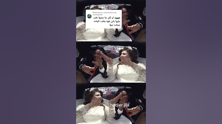هاجر جيجا ترد على احدى المتتبعات