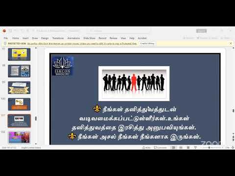 Batch 61- Adult -Tamil chapter -3 -16 to 35 by Ekanamsha Mathaji