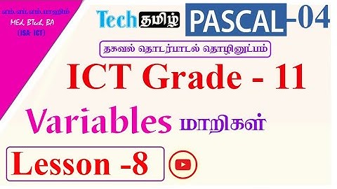 Pascal Programming- Variables | Tech tamil | Fahim sir |grade 11 ict less #grade11 #ict #ict2025