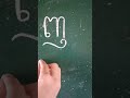 រៀនសរសេរអក្សរញ #shortvideo #primaryteacher #viral