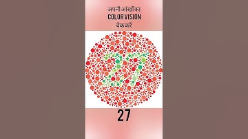 Colour vision test colour vision book colour vision kaise thik Kare colour vision test SSC GD video