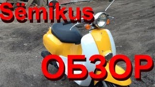 Мопед на лето. Honda giorno и giorno crea обзор(, 2013-06-16T14:36:34.000Z)