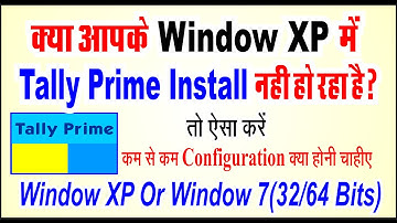 System Configuration For Tally Prime Install | How Tally Prime Install in Window XP And Window 7 |
