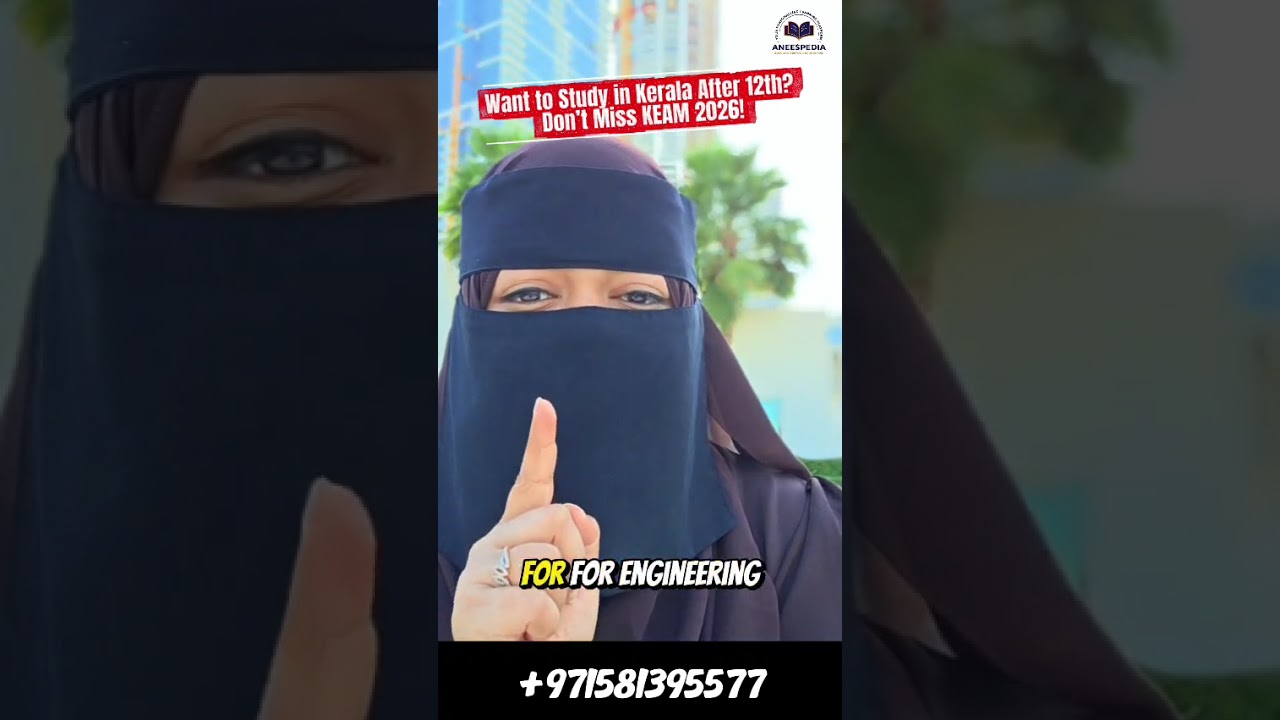 🚨 Want to Study in Kerala After 12th? Don&rsquo;t Miss KEAM 2026!