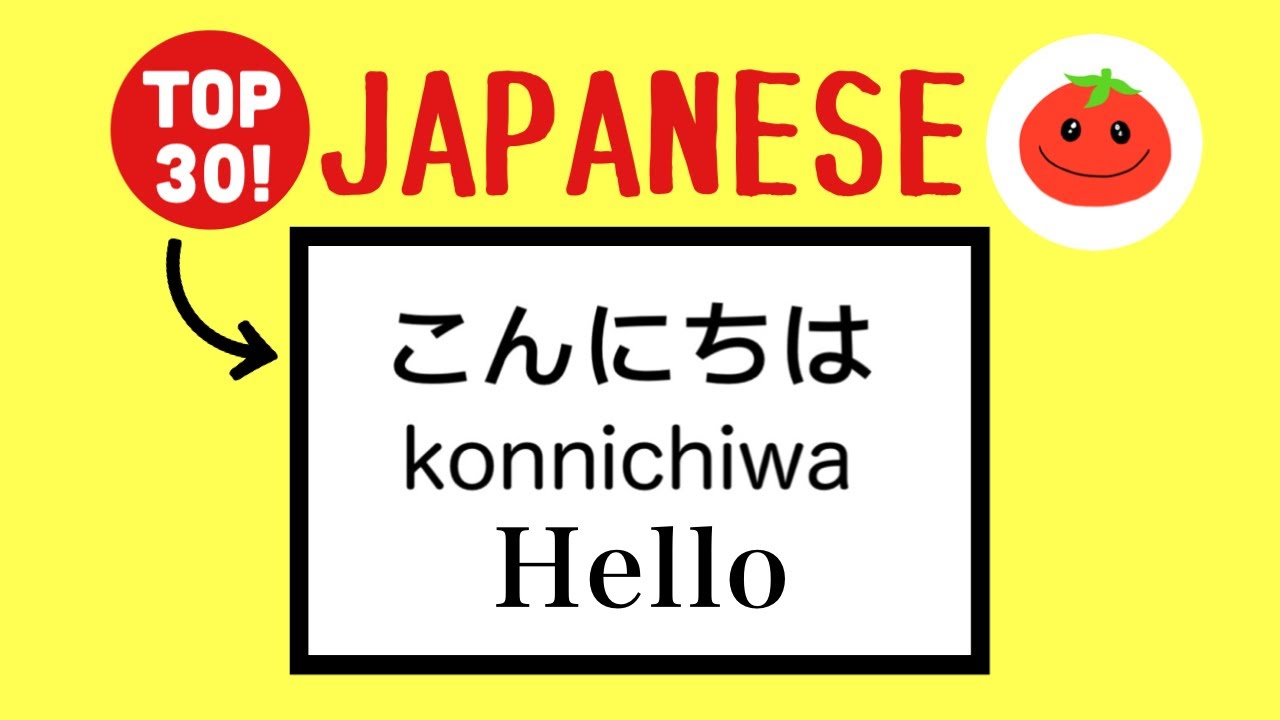 Learn TOP 30 Japanese Conversational Phrases: Easy Lesson.