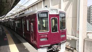 阪急電車 宝塚線 1000系 1018F 発車 豊中駅