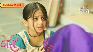 Doree | Doree asked Neelu for help | Highlights Ep - 23 | Colors Rishtey