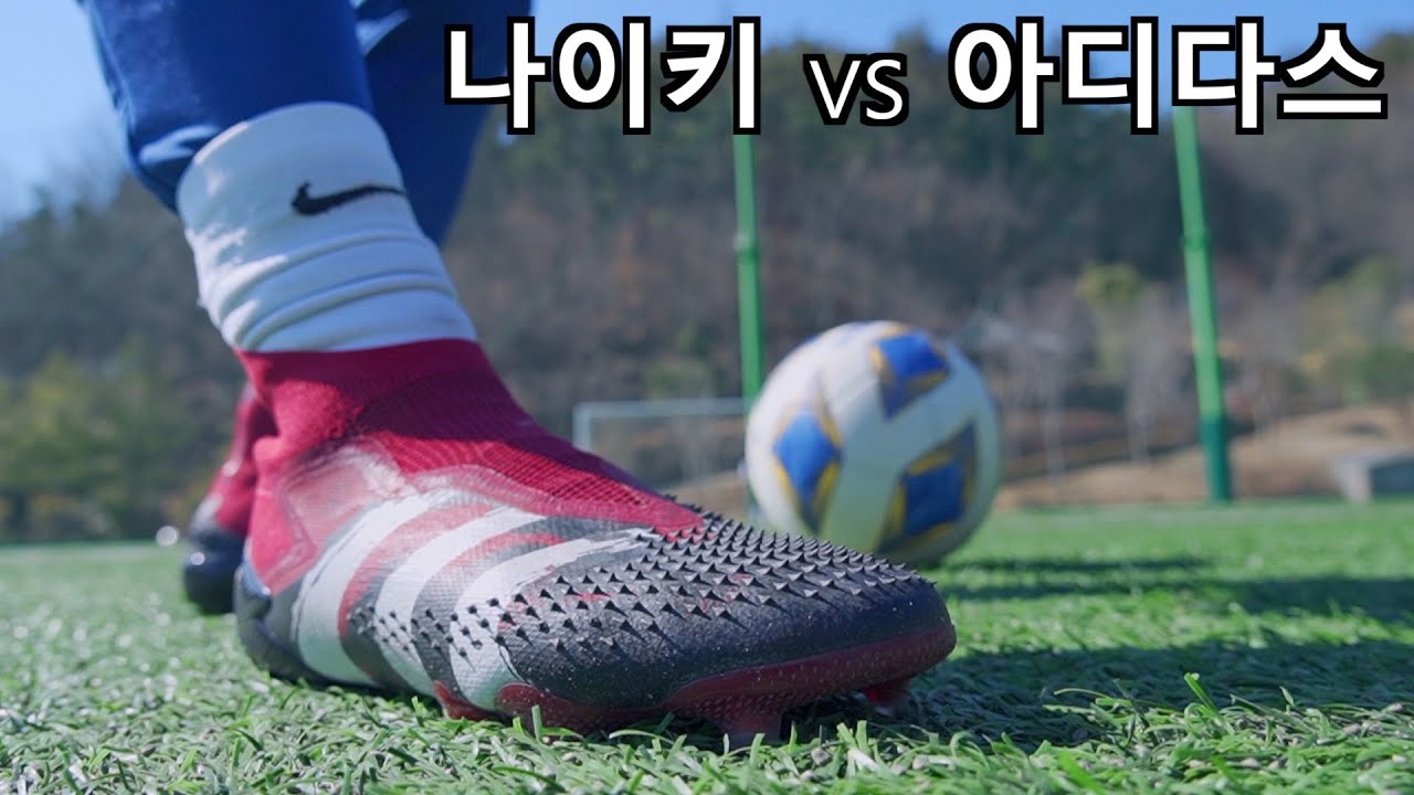 돌기 박혔다고 슈팅이 더 휠까? 비교해봄