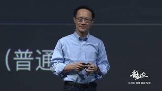 20180919 小米8屏幕指纹版 青春版 发布会