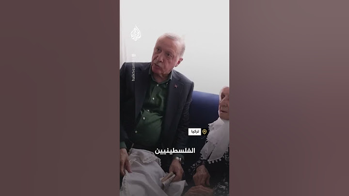 تركية تسلم أردوغان مبلغا لإيصاله إلى أطفال فلسطين