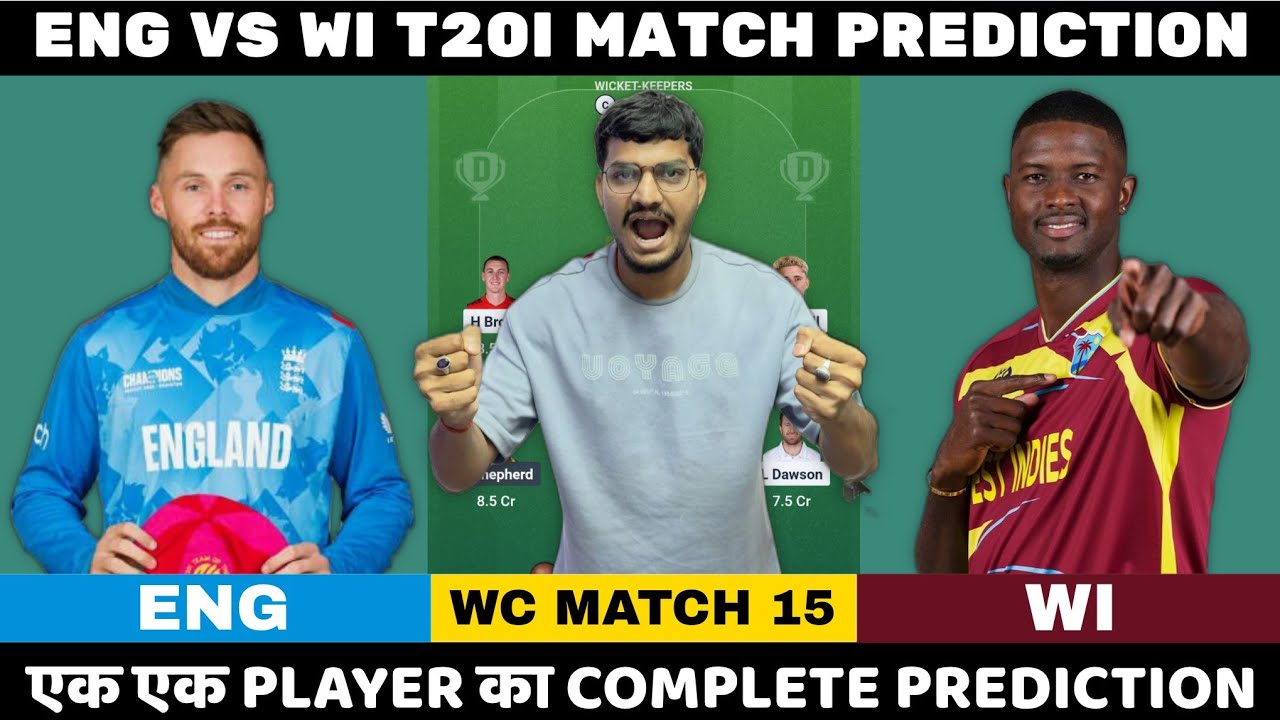 ENG vs WI Dream11 Prediction | ENG vs WI Dream11 | England vs West Indies T20 Match