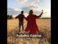 Pollatha Kadhal Mp3 Song